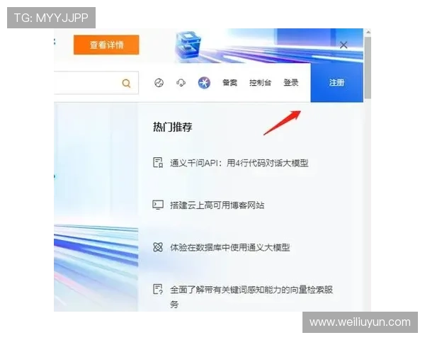 开云网站的注册流程详解：一步步教你轻松完成开云账号注册