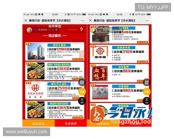 亚博体育客户端：优惠活动不断，享受更多体育娱乐福利