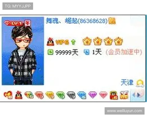 开云下载会员常见问题解答，解决您的会员使用过程中遇到的疑难问题