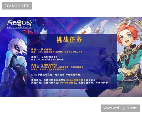 开云体育国际登录优惠活动介绍：丰富奖励等你来挑战