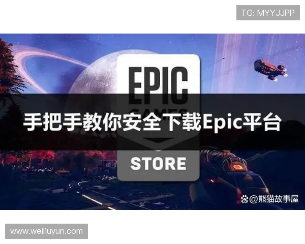 开云app官网入口最新指南，教你安全下载安装开云app的方法