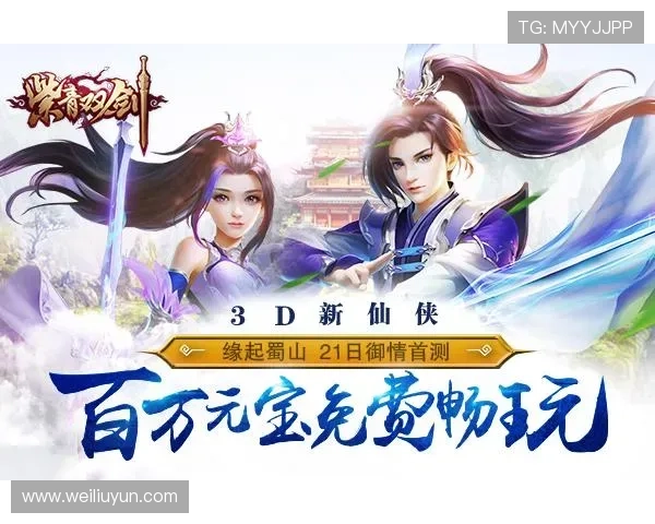 开云九游娱乐平台网页版多平台兼容支持，手游玩家随时随地畅享优质娱乐体验