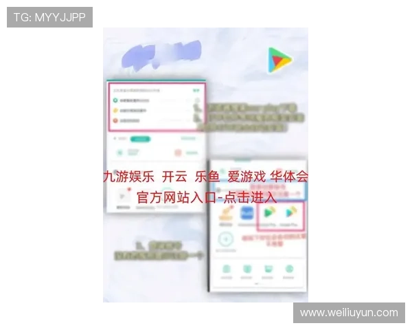 如何在开云手机网官网顺利下载最新版软件，详细操作流程介绍