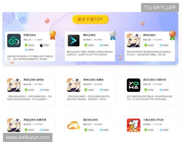 开云游戏app下载用户评价与反馈，听取广大玩家的真实建议