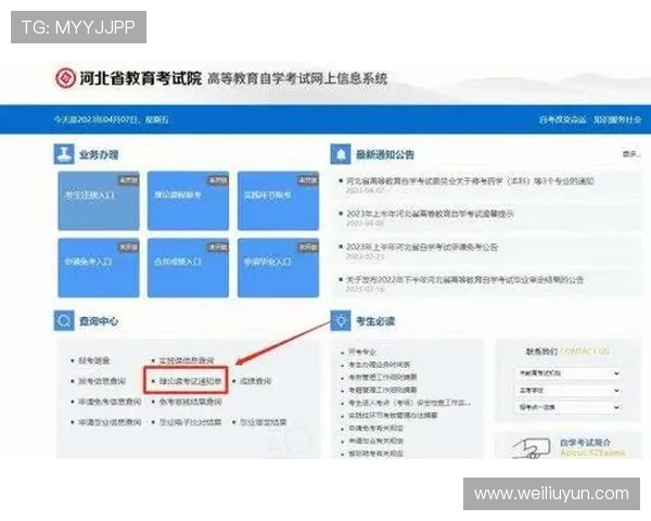 开云体育入口下载官方平台指南，详细步骤助你顺利下载安装