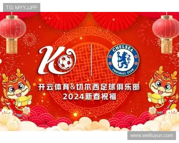 开云体育平台官网安全可靠，保障用户个人信息和资金安全无忧