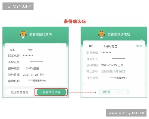 开云开户成功后如何快速激活会员卡享受尊贵服务
