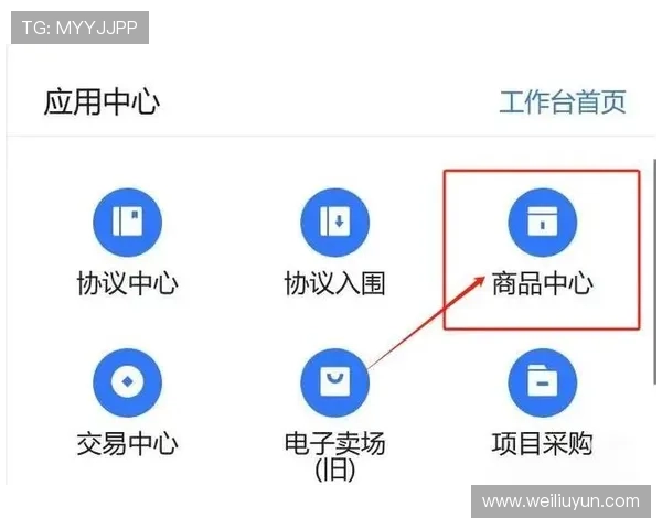云开在线注册平台常见功能问题及解决方案帮助用户顺利完成注册流程 云开在线注册平台常见功能问题及解决方案帮助用户顺利完成注册流程