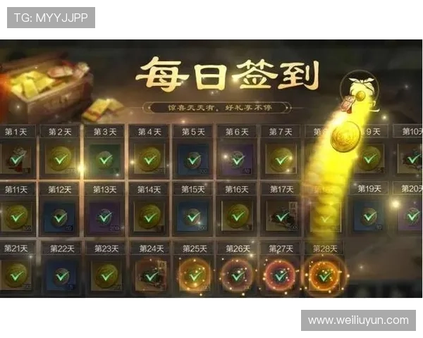 利用开运登录新入口，开启每日签到赢取稀有道具和专属奖励