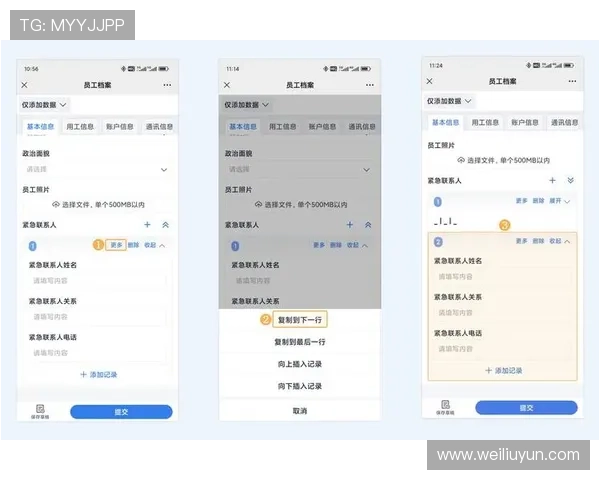 开云在线登录app常见问题解答，解决登录卡顿、密码忘记等用户最关心的问题