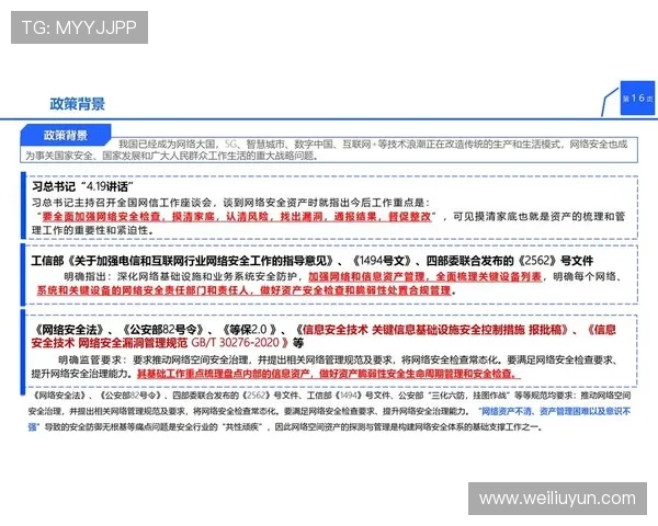 开云官方网站入口页面最新登录指南与安全保障措施详解 开云官方网站入口页面最新登录指南与安全保障措施详解