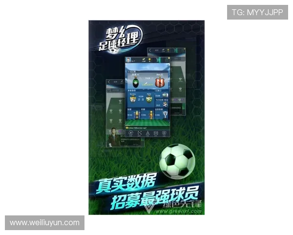 开云足球下载支持多设备同步，随时随地畅玩足球游戏享受极致乐趣