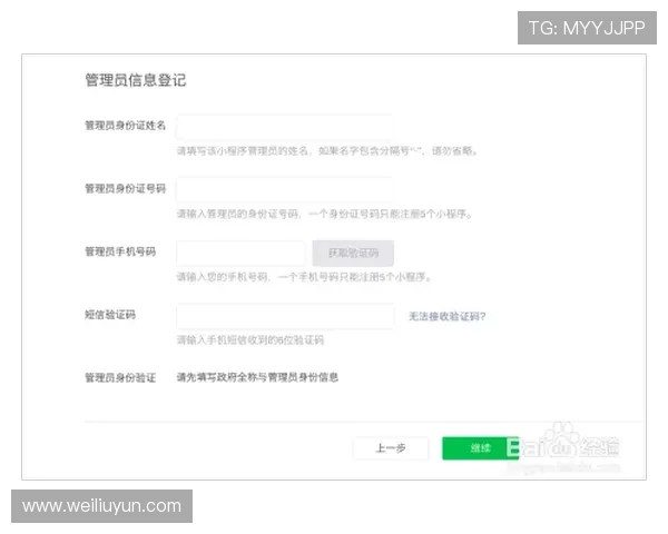 意昂体育注册流程详解帮助新手快速完成账号注册与登录指南 意昂体育注册流程详解帮助新手快速完成账号注册与登录指南
