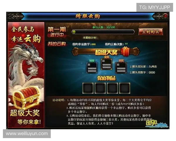 开云官网手机版优惠活动最新资讯，享受专属福利与丰富奖励