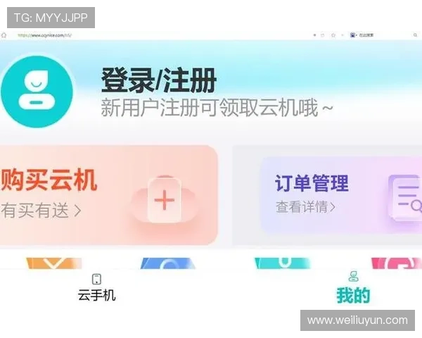 开云真人app登录流程详解让新手玩家轻松掌握快速登录技巧
