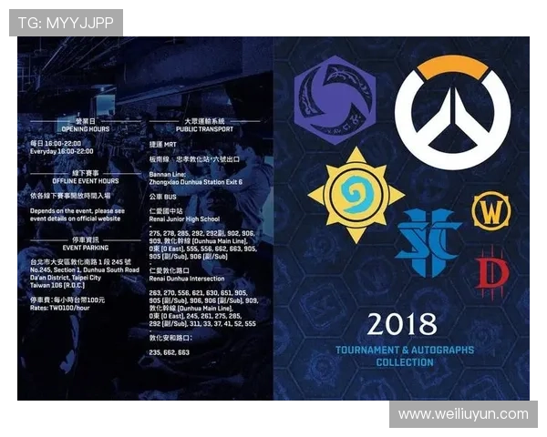 开云电竞官网活动最新优惠信息全面解析助你轻松参与电竞盛事