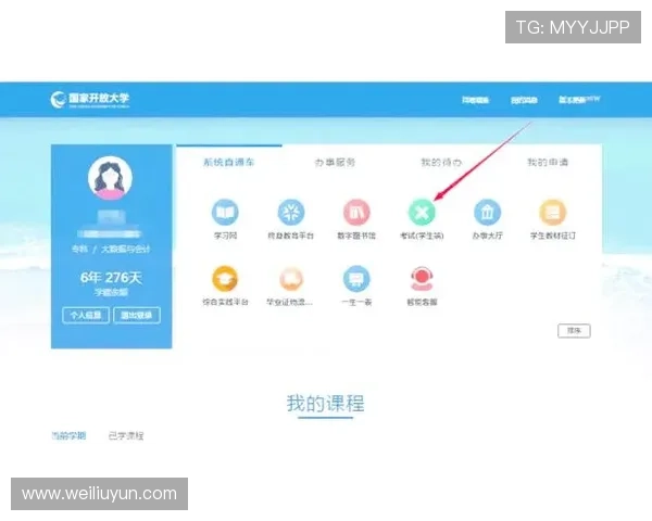 开运体育app登录入口设置详细指南帮助用户顺利进入账号体验