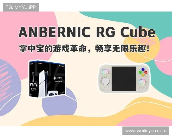 追寻开云手机娱乐，解锁无尽乐趣的掌中宝游戏世界