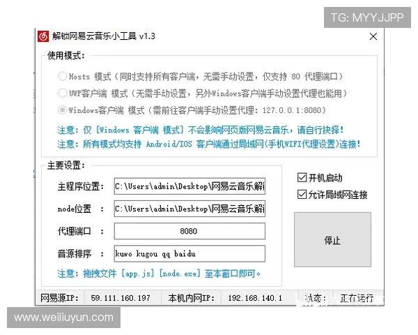 如何顺利完成云开真人版会员注册流程提升游戏体验的实用技巧
