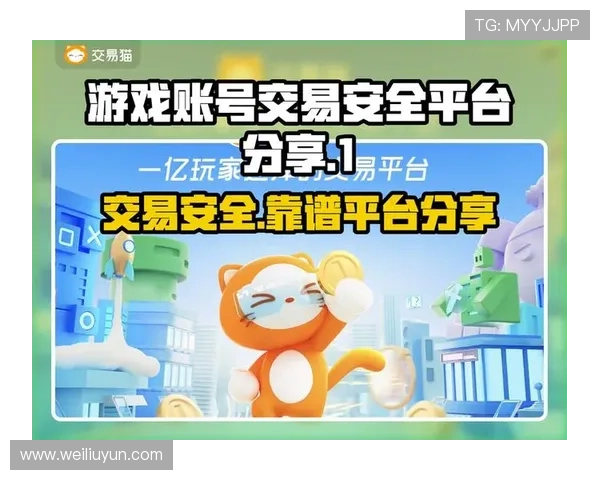 如何选择靠谱的在线体育官网平台,确保游戏安全与优质的客户服务体验 如何选择靠谱的在线体育官网平台,确保游戏安全与优质的客户服务体验