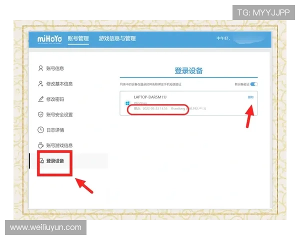 开·云体育网页版安全保障指南:确保您的账号信息与资金安全的实用技巧 开·云体育网页版安全保障指南:确保您的账号信息与资金安全的实用技巧