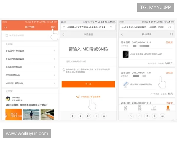 开云体验app官方入口安全可靠的登录方式与常见问题解决方案