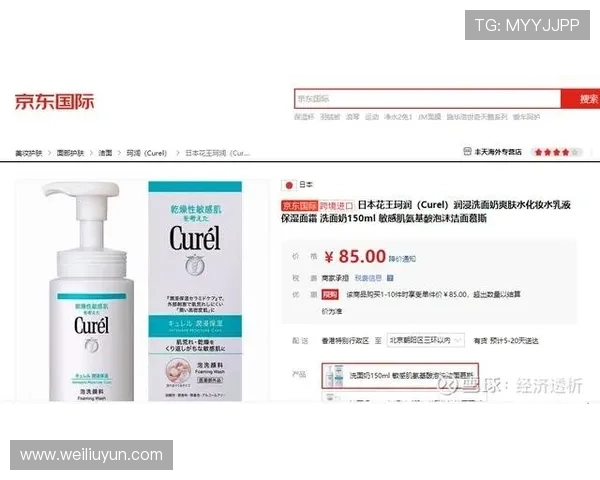 开云官网官方首页最新产品上线信息,第一时间掌握潮流新品与时尚趋势动态 开云官网官方首页最新产品上线信息,第一时间掌握潮流新品与时尚趋势动态