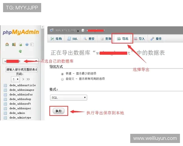开云手机如何注册新账号以及登录过程中常见问题的解决方法 开云手机如何注册新账号以及登录过程中常见问题的解决方法
