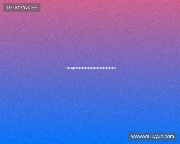 KY体育app下载入口提供世界杯实时比分更新,第一时间掌握比赛结果