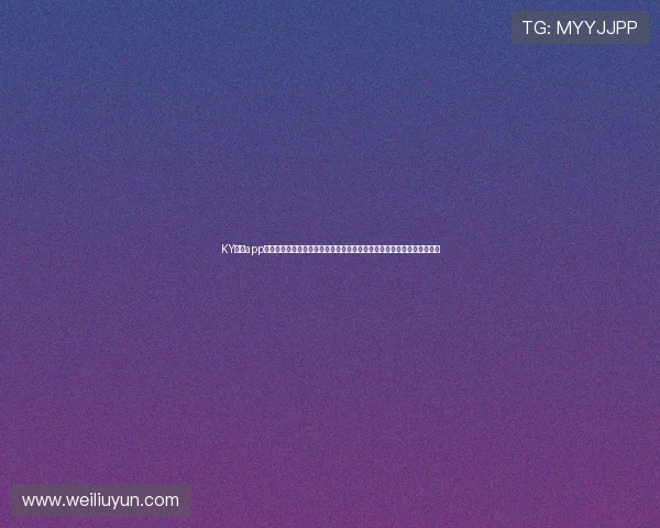 KY体育app下载支持多种体育项目,满足足球、篮球、网球等多样体育爱好者的需求 KY体育app下载支持多种体育项目,满足足球、篮球、网球等多样体育爱好者的需求