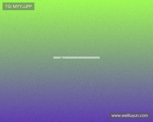 便捷快速的KY体育地址登录入口指南,助你轻松进入体育平台享受丰富赛事内容 便捷快速的KY体育地址登录入口指南,助你轻松进入体育平台享受丰富赛事内容